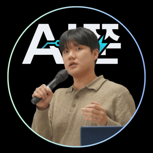 강의 중인 신준형 프로필